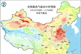 开云app官方下载安卓手机截图2